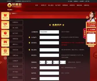 Aismyy.com(荣鼎游戏) Screenshot