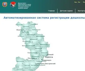 Aisrd.org(Aisrd) Screenshot