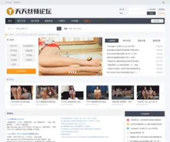 Aissge.com(爱丝阁) Screenshot