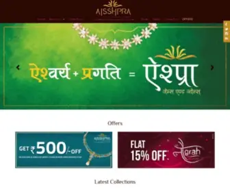 Aisshpra.com(Aisshpra Gems & Jewels) Screenshot