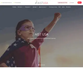 Aist-USA.com(Медицина) Screenshot