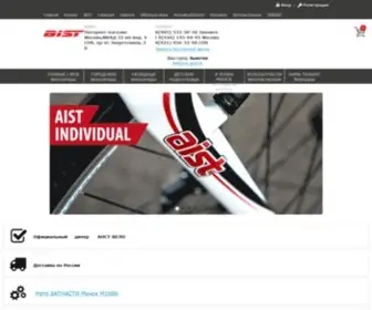 Aist-Velo.ru(велосипед аист) Screenshot