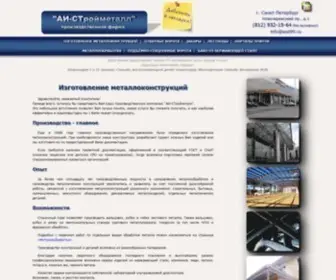 Aist99.ru(Металлоконструкции) Screenshot