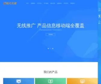 Aisweet.cn(我的网站) Screenshot