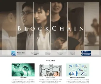 Aisysnet.com(Aisysnet) Screenshot