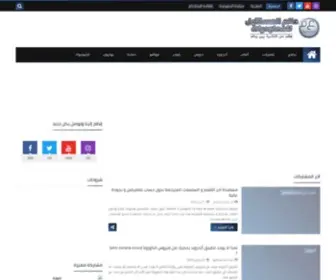 Ait3-Info.com(عالم) Screenshot