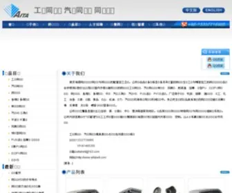 Aitabelt.com(同步带) Screenshot