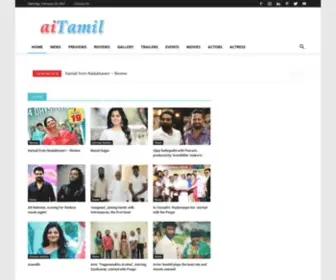 Aitamil.com(Celebrities) Screenshot