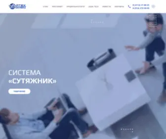 Aitekinfo.ru(Aitekinfo) Screenshot