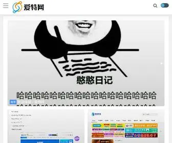 Aitew.cn(免费源码资源源码站在线) Screenshot