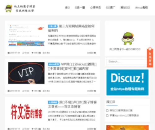 Aitiancheng.com(Aitiancheng) Screenshot