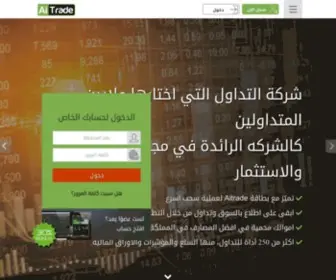 Aitrade.com(Aitrade) Screenshot