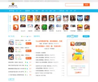 Aituiyx.com(爱推游戏网) Screenshot