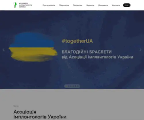 Aiukraine.com.ua(Головна) Screenshot