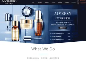 Aiveesy.com(中国蜂蜜护肤领导品牌) Screenshot