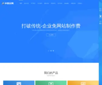 Aivici.com(网站维护公司) Screenshot