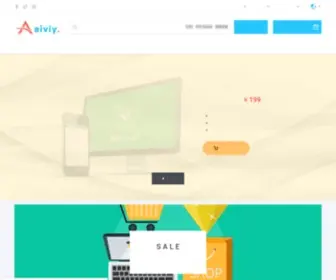Aiviy.com(艾维商城) Screenshot