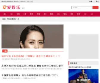 Aivu.cn(爱娱乐) Screenshot