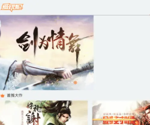 Aiwanba.com(Aiwanba) Screenshot