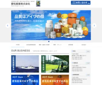 Aiwasangyo.co.jp(Aiwasangyo) Screenshot