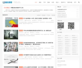 Aiwbs.com(进化教程) Screenshot