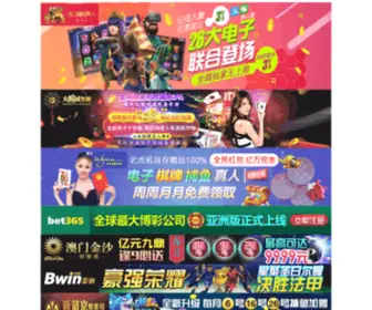 Aiweigo.com(威澳门尼斯人23856com) Screenshot