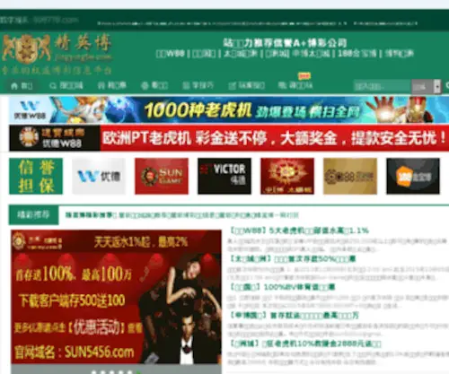 Aiweii.com(Aiweii) Screenshot