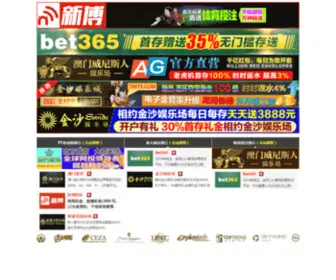 Aixiaoxue.com Screenshot