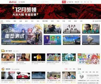Aixifan.com(AcFun弹幕视频网) Screenshot
