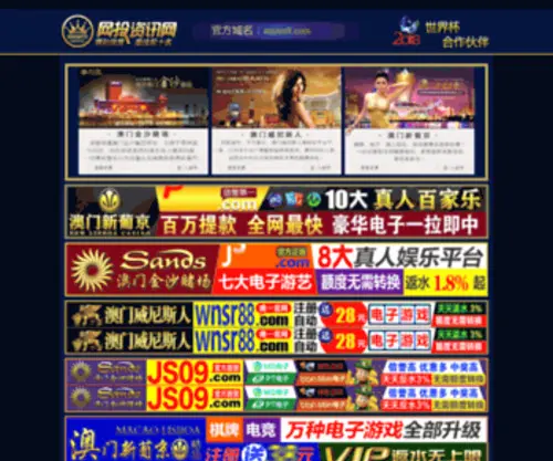 Aixiufeng.com(爱秀峰网络科技) Screenshot