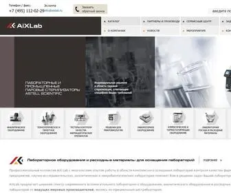 Aixlab.ru(Официальный сайт компании AiX Lab) Screenshot