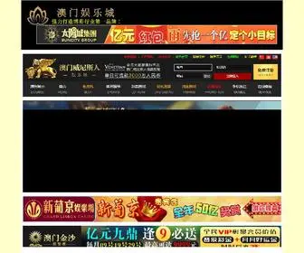 Aixnh.com(澳门威利斯人手机版) Screenshot