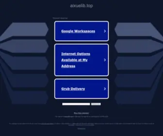 Aixuelib.top(Getlunwen论文下载网) Screenshot