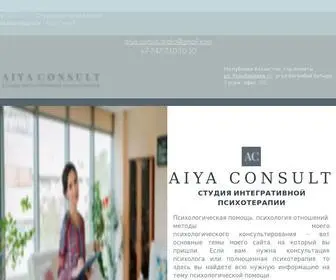 Aiyaconsult.com(Помощь психотерапевта) Screenshot