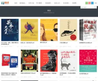 Aiyadu.com(PDF电子书) Screenshot