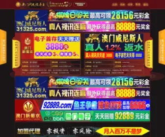 Aiyah.cn(哎呀网) Screenshot