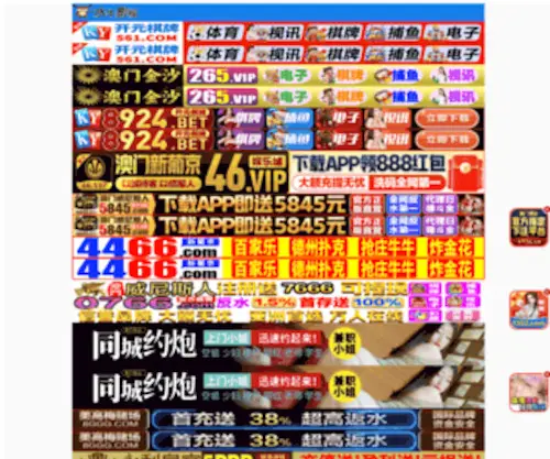 Aiyanhome.com(广安梦何科技有限公司) Screenshot
