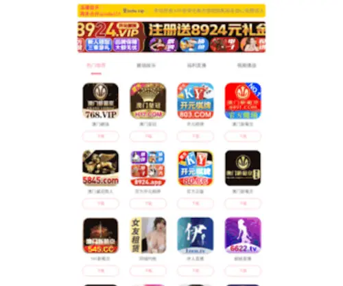 Aiyanwang.org(YELLOW电影在线观看大全) Screenshot