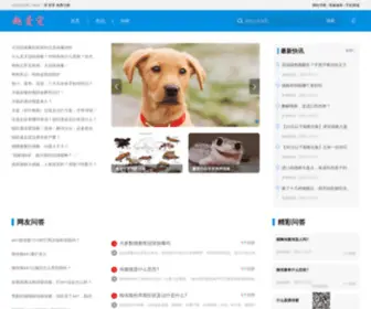 Aiyibb.com(养宠知识) Screenshot