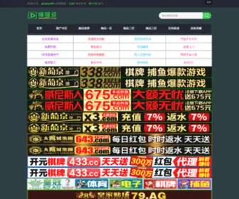 Aiyinggps.com(咪咪爱991) Screenshot