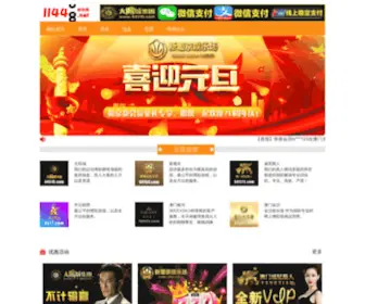 Aiyiqi.net(Aiyiqi) Screenshot
