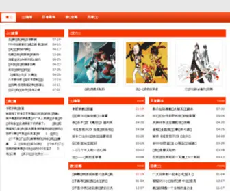 Aiyou123.com(Aiyou 123) Screenshot