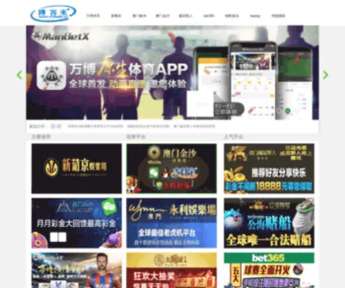 Aiyoujiang.com(App Store登录入口)) Screenshot