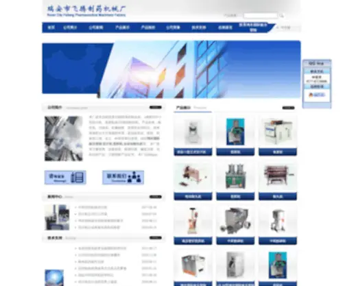 Aiyuhen.com(鸿丰国际娱乐登陆【www.z9853.com】) Screenshot