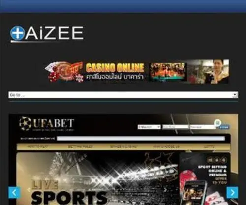 Aizee.com(แทงบอล) Screenshot