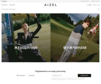 Aizel.ru(интернет) Screenshot