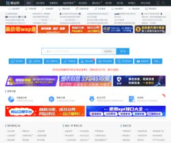 Aizhan.com(站长工具) Screenshot