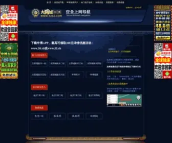 Aizhaozhe.com(爱找折网) Screenshot