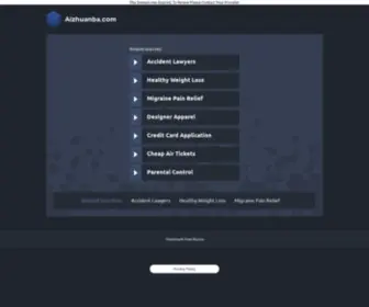Aizhuanba.com(新乡市红叶暖气片有限公司) Screenshot