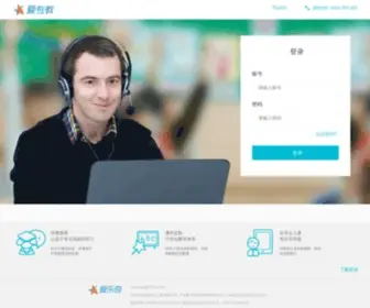 Aizhuanjiao.com(爱专教) Screenshot